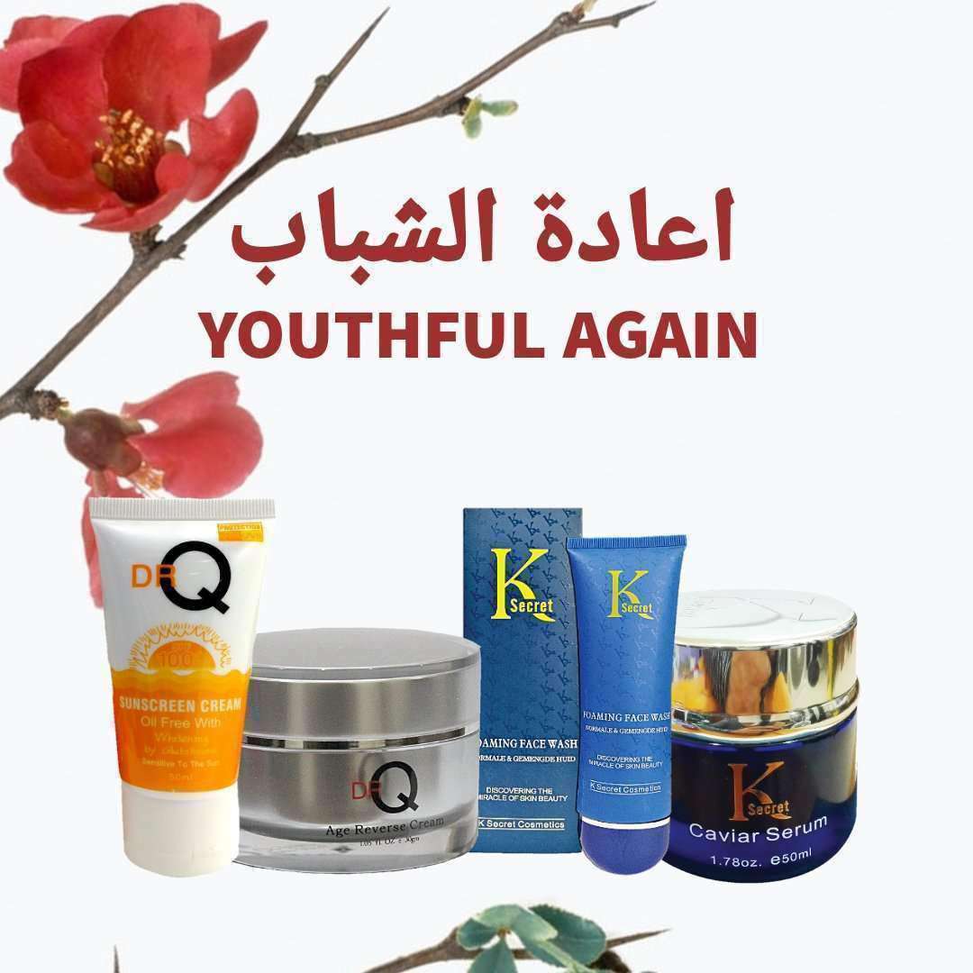 نظام شد الوجه face lifting system