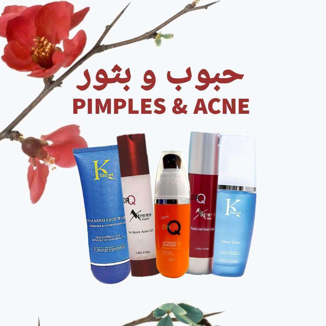 نظام علاج حبوب الوجه Acne treatment system